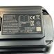 Акумулятор Li-on 18.5 V до пилососа Rowenta X-Force Flex 9.60 SS-7222092064 ZR009711 фото 2