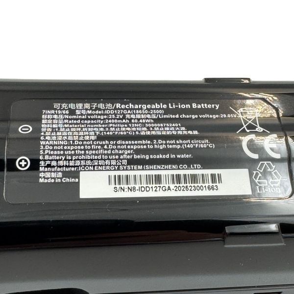 Акумулятор для пилососів Philips SpeedPro 300008752401 300008752401 фото 3